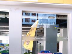 -弋车人洗美·维修·保养(三林店)
