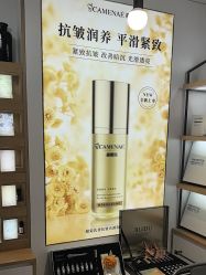 -CAMENAE嘉媚乐
