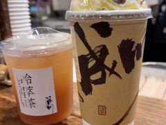 -成川茶店·潮汕工夫浓茶(万象店)