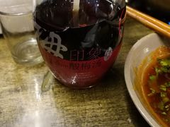 -符淼淼火锅(宽窄巷子店)