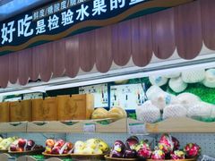 -PAGODA百果园(时代上城店)