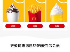 -麦当劳(武昌火车站店)