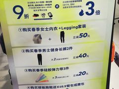 -迪卡侬(环球港店)