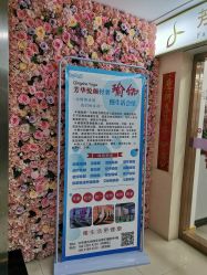 -美凰芳华悦颜产后健康管理中心