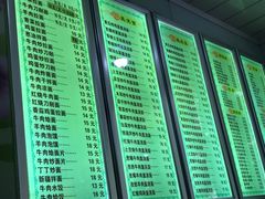 菜单-中国兰州拉面(恒高路店)