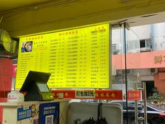 -莫老爷·正宗桂林米粉(南油店)