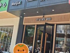 -魏家凉皮(翟营南大街店)