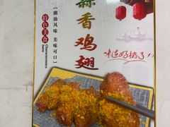 -潮惠居饮食店(光塔路店)