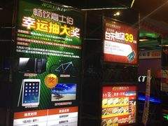 -星派对量贩式KTV(明珠店)