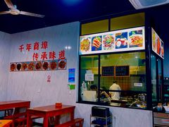 -荣荣面馆(丹溪大道店)