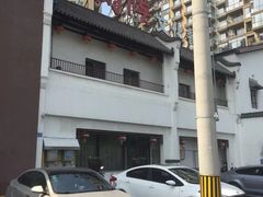 -小时候文化餐厅(盘山店)
