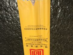 -锦州御烧烤·形象店(人民街店)