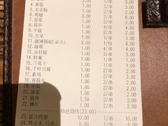 账单-串大叔炭火烤串·鸡西大冷面刀削面(总店)
