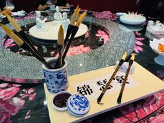 毛笔酥-于塗·文化餐厅(棕榈店)