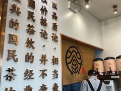 -眷茶臻选(中原万达店)