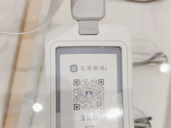 -无界眼镜MaxLess(天空之城店)