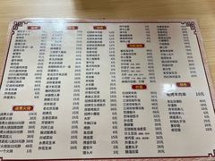 -黄寺卤煮·黄寺喝酒公司