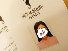 -海马体照相馆(大连罗斯福广场店)