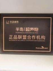 -联合丽格·张菡丽格医疗美容