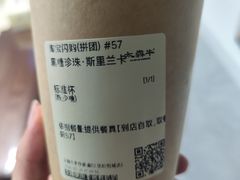 -太犇牛手作茶铺(江北虹悦城店)