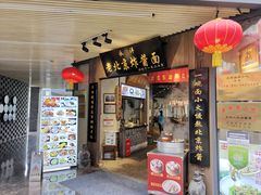 门面-鲜鱼口老字号美食街