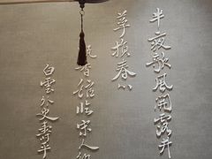 -必胜客(滨江店)