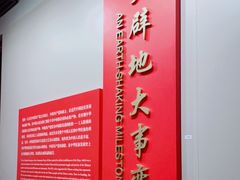 -中共一大纪念馆
