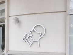 -喜茶(迪士尼小镇DP店)