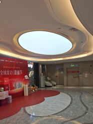 -北京新星靓医美