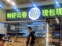 -细拥竹升面(花城汇店)