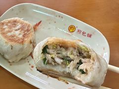 -求生煎包(武夷小区店)