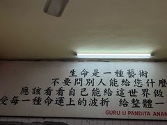 -铭记肉骨茶