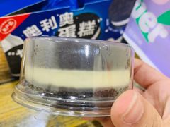 -好利来(温江新尚天地店)