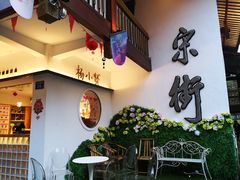 -杨小贤(武夷宫路店)