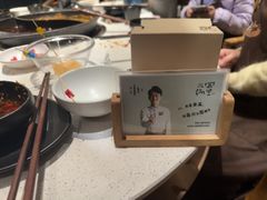 -园里火锅(仁和新城店)