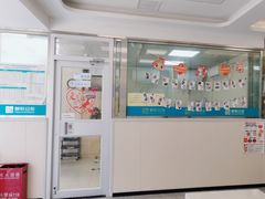 -美联众合爱康动物医院•复杂内科•肿瘤科•牙科•腔镜诊疗中心