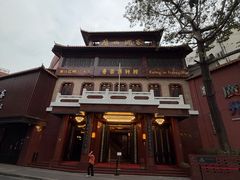 -广州酒家(文昌总店)
