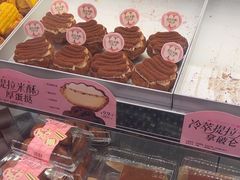 -读酥世家(宛平南路店)