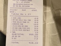 账单-无招牌海鲜餐厅(怡丰城店)