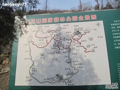 -北京上方山国家森林公园