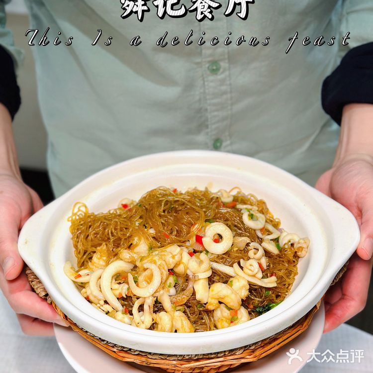 舜记餐厅｜淮海路上海本帮菜必吃餐厅🍴