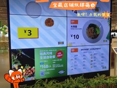 -宜家·瑞典风味餐厅(四元桥店)