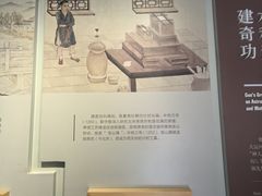 -郭守敬纪念馆