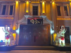 -中华巴洛克风情街