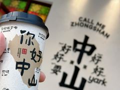 -孙文西路步行街