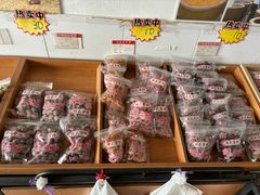 -苏州市吴中区光福窑上花果蜜饯厂