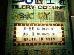 -瓦匠工社·马赛克·积木拼图·亲子手工DIY