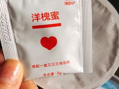 -乐纯(苹果社区店)