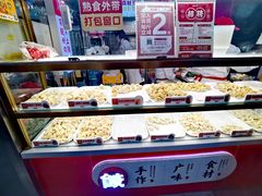 -熊大爷现包饺子(和平里店)