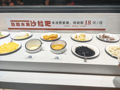 -豪享来牛排(人民店)